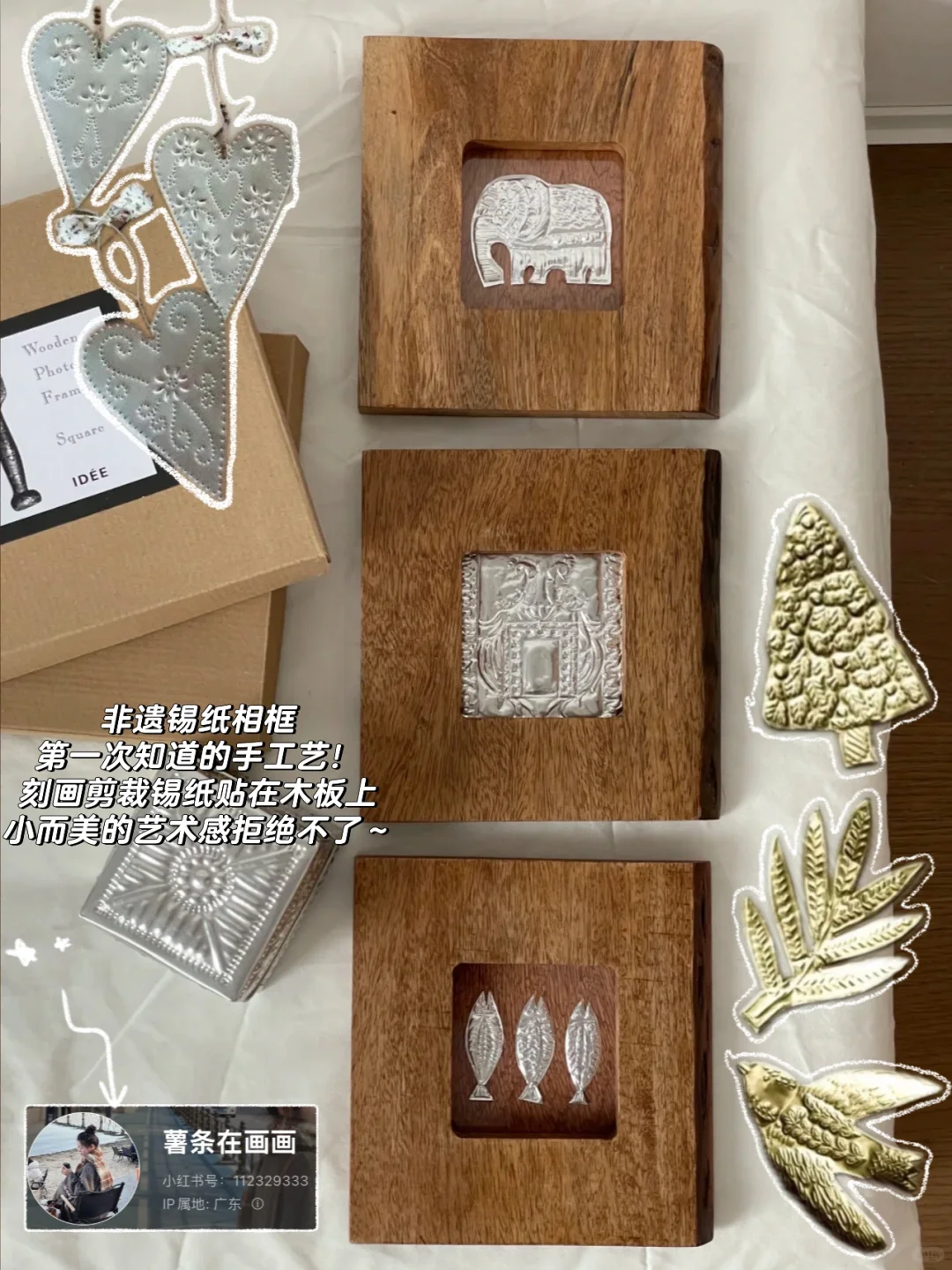 收藏一些低成本diy软装创意?妙得很