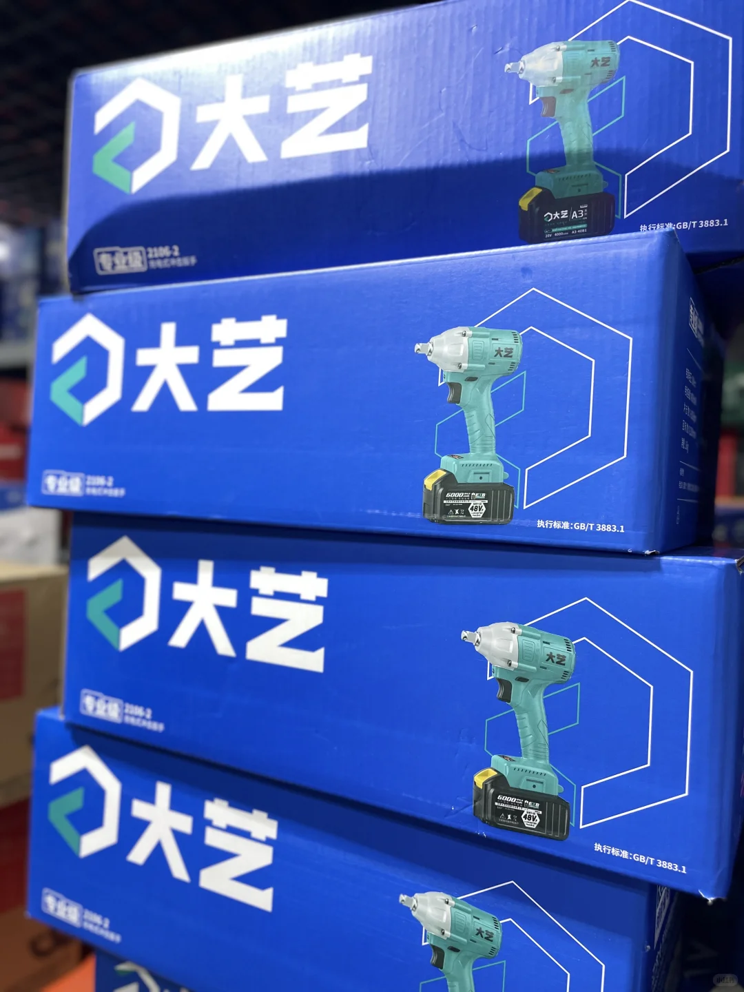 五金工具篇?️ | 小工具解决大烦恼