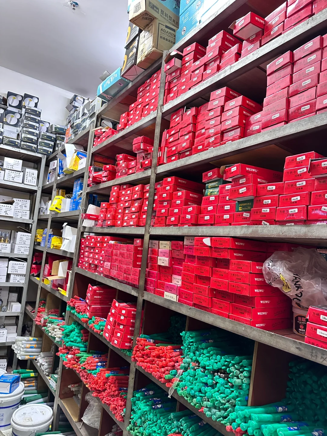 线下五金批发有要的家人吗