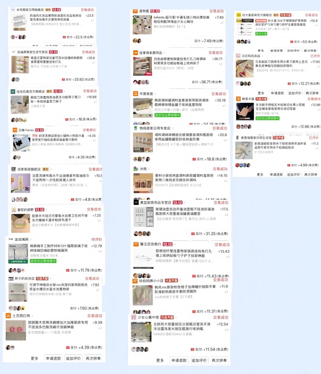 3m²小厨房大改造❗三百搞定刚需❗