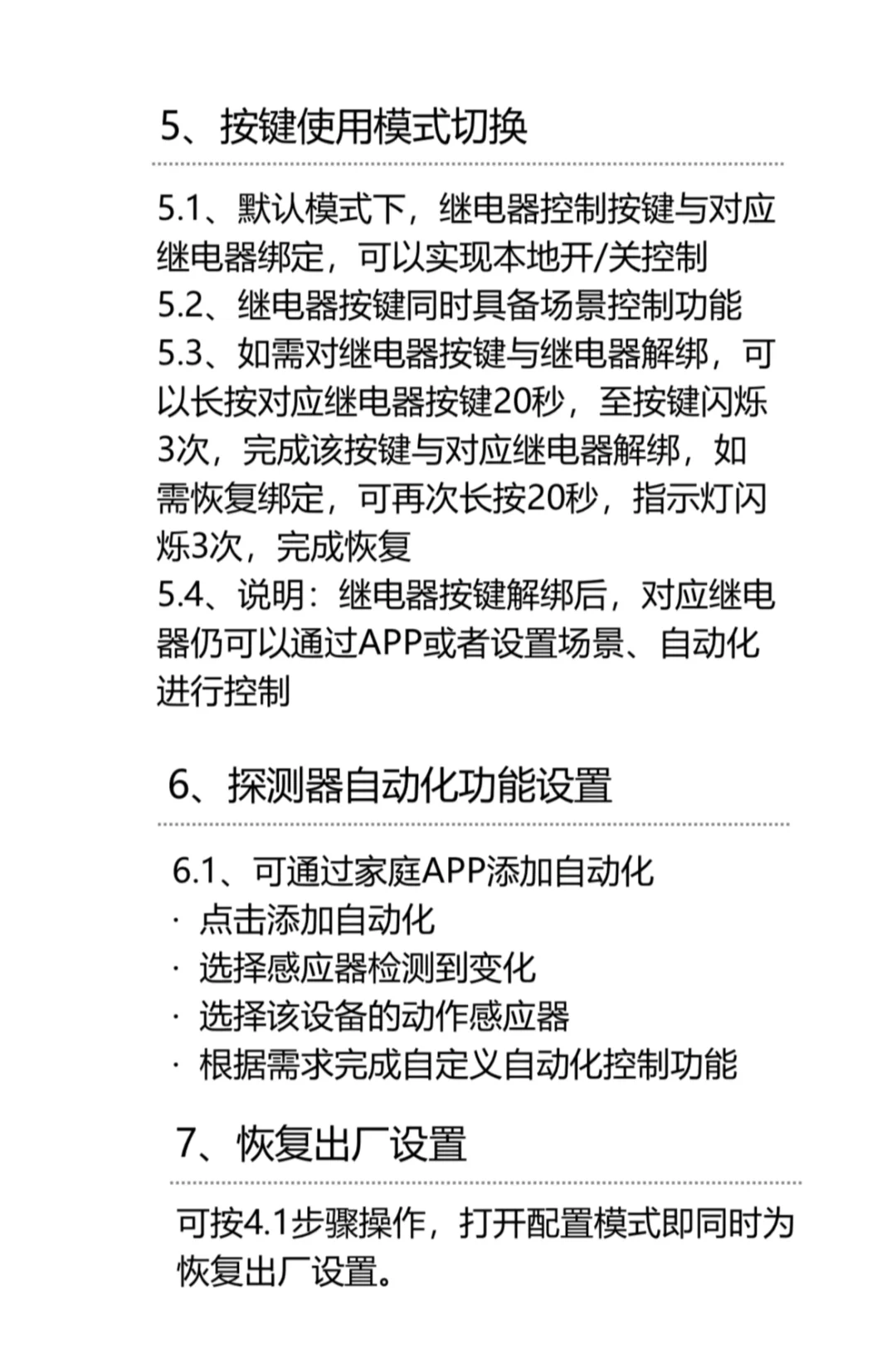 让AI面板走进千家万户?