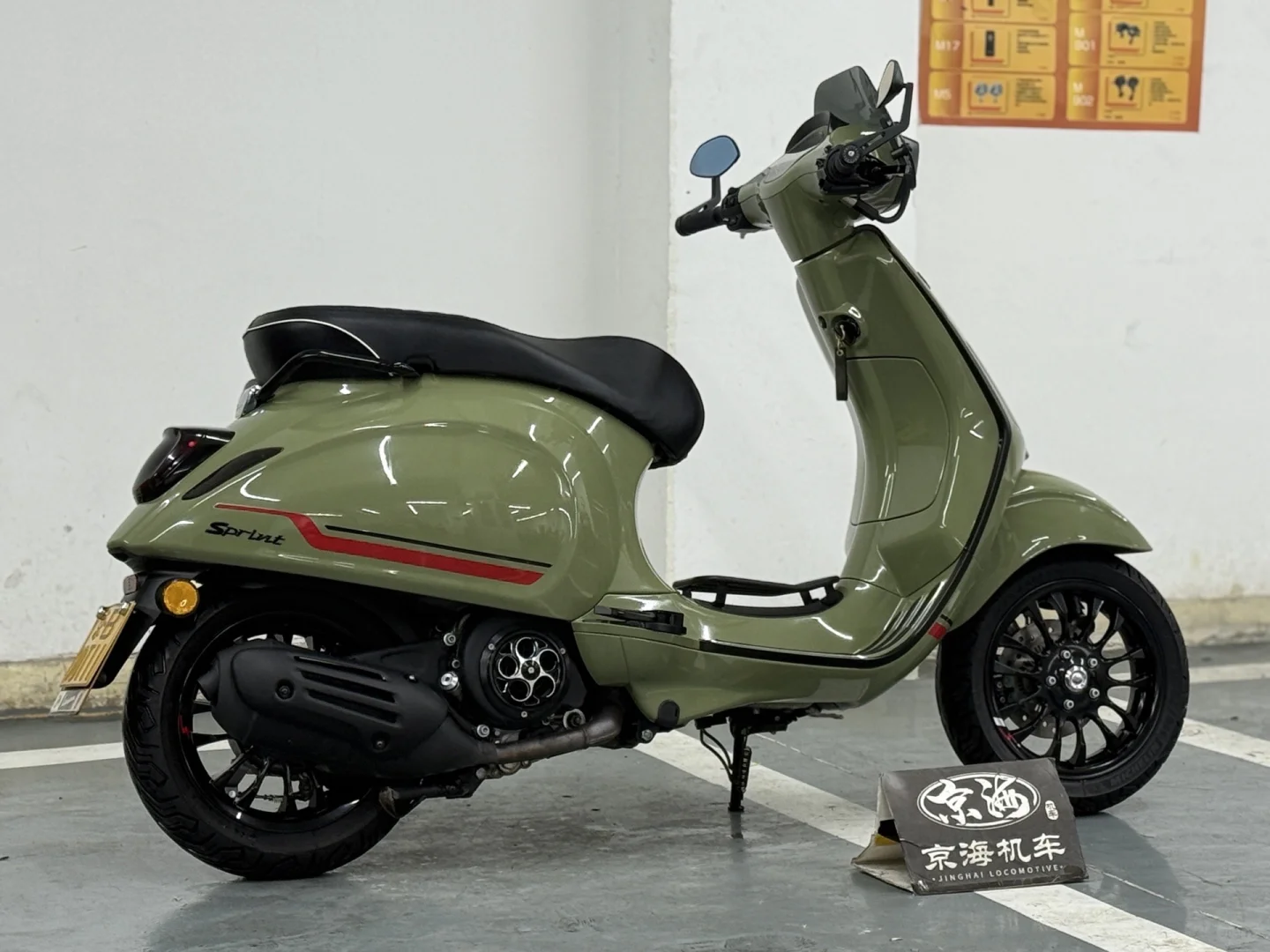 24年一手冲刺，全车黑化