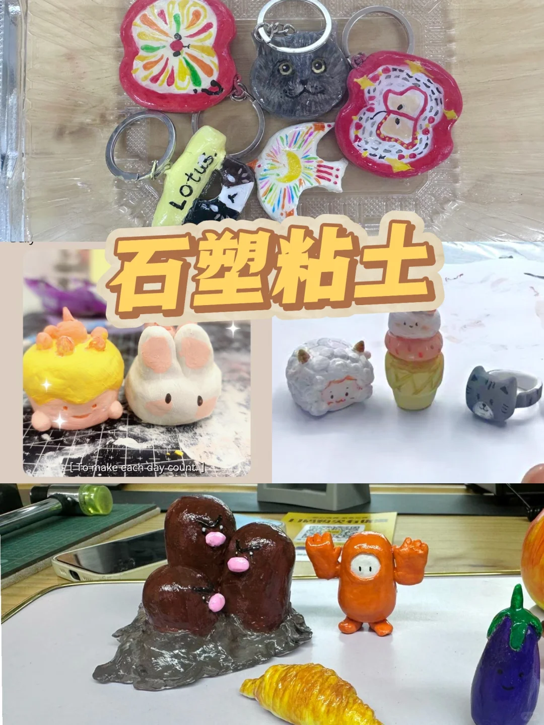 超大diy全品类手工店！