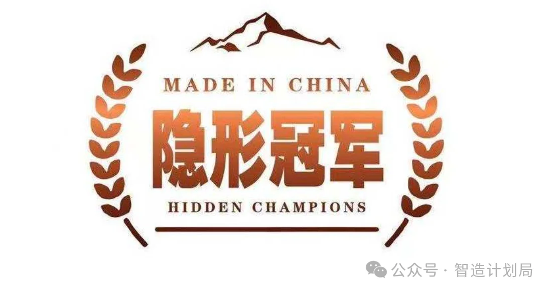 从价格屠夫到隐形冠军：中国商业的三重进化