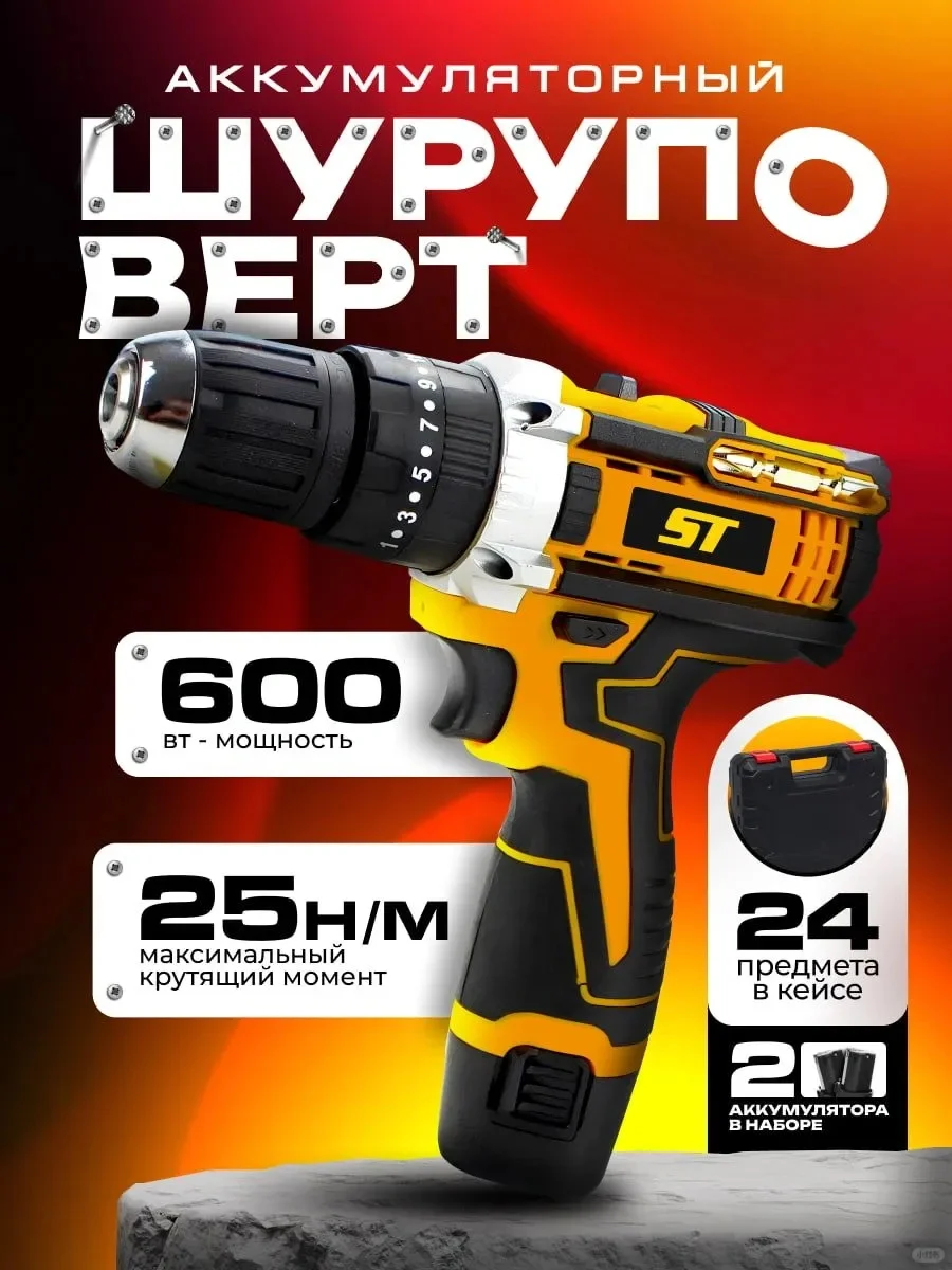 分享一组电动工具的跨境主图