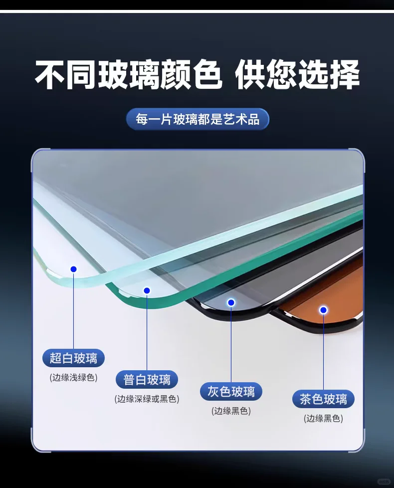 重庆钢化玻璃厂家