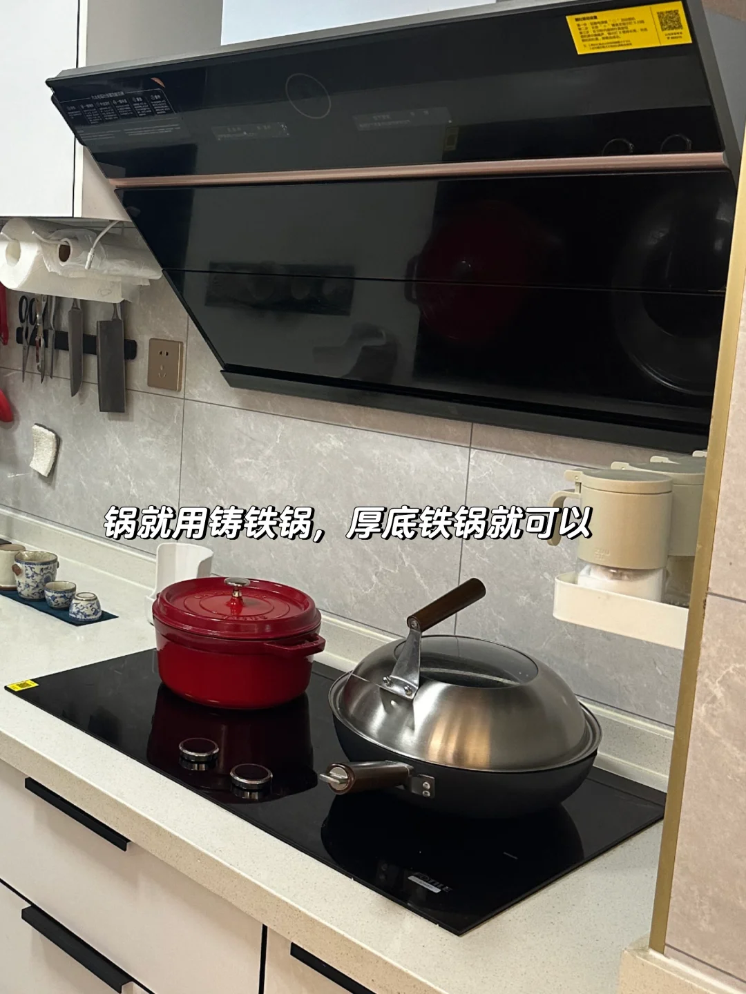电磁灶真的不如燃气灶吗?自用2年电灶感受