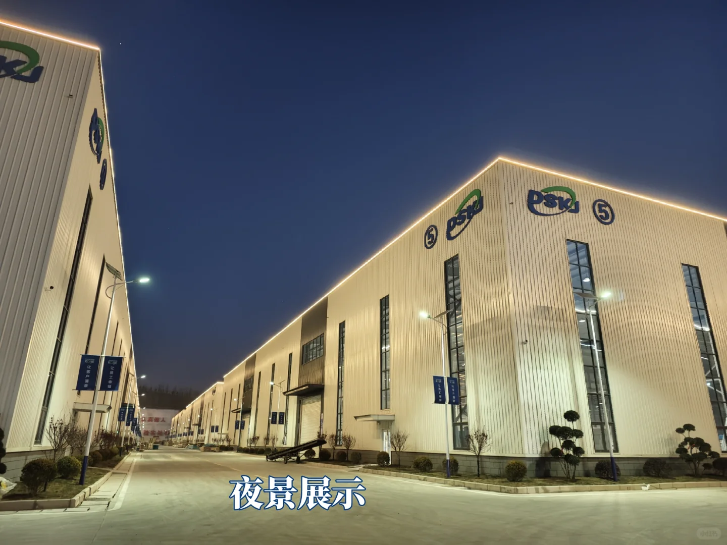 山东祥杰新材料有限公司