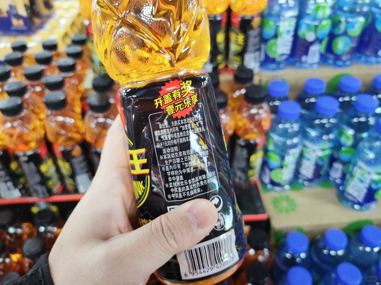 5毛一瓶的能量饮料敢不敢买？