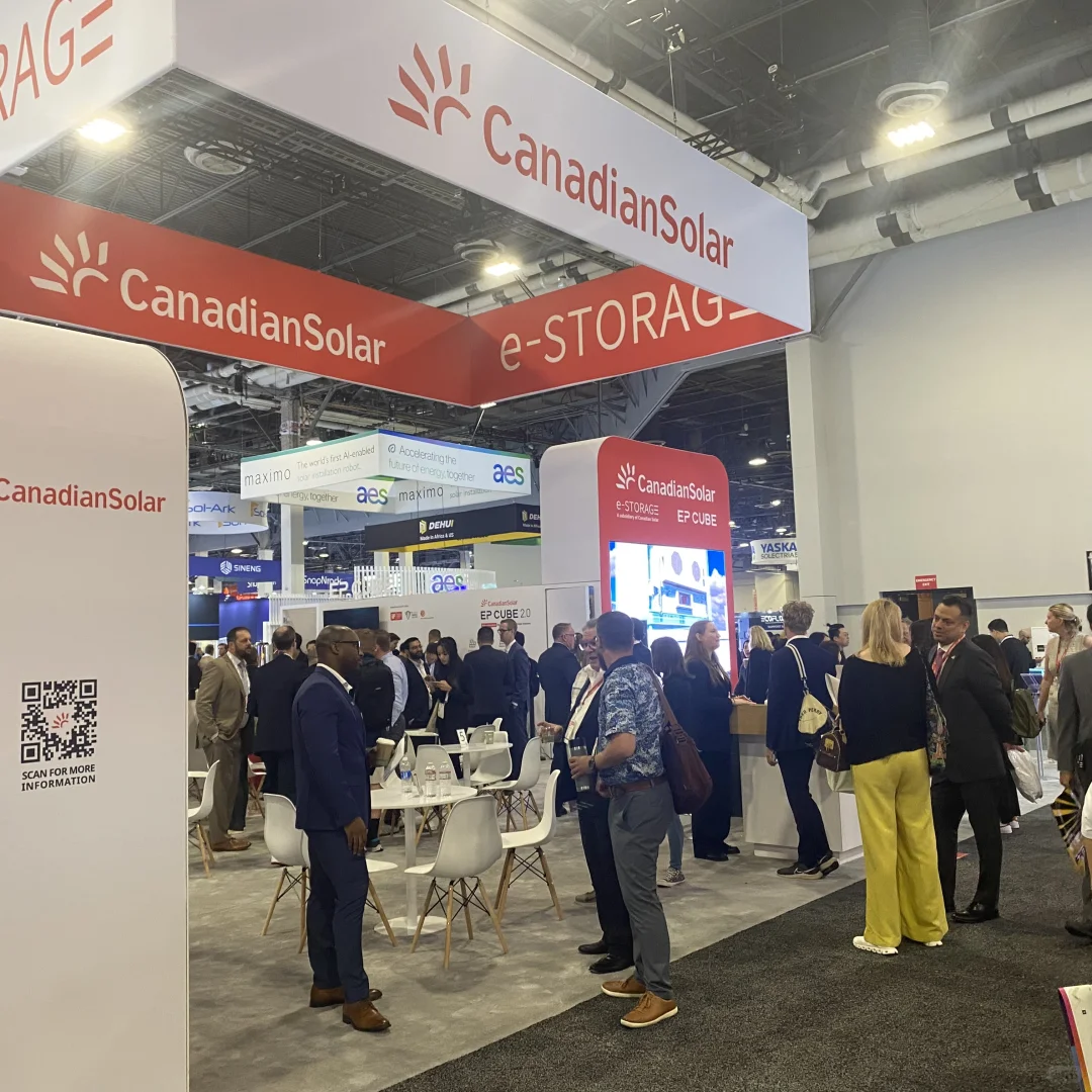 美国能源展(开展中~)