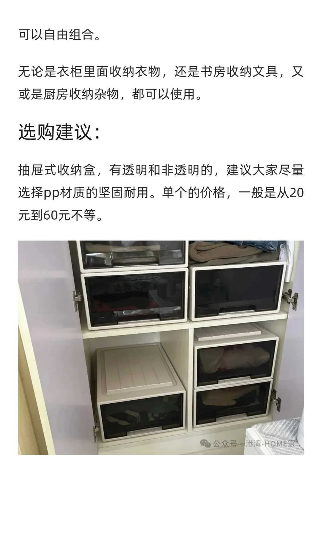 越来越多人被这“6件家居用品给圈粉”，原