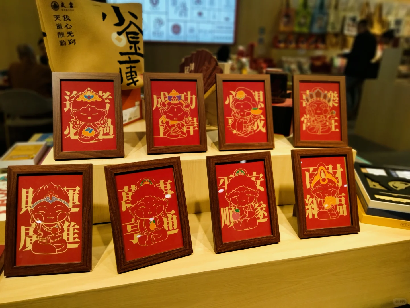 初次游逛博览会