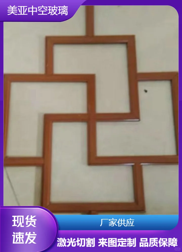 中空玻璃美景条