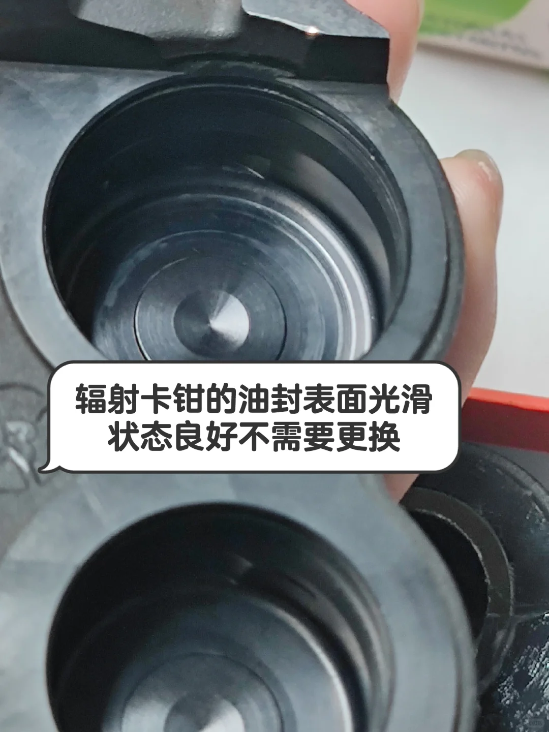 电动车卡钳清洗保养