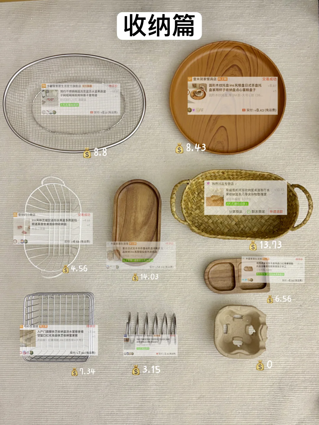 低至3r‼️被问爆的博主平价拍摄道具(附?
