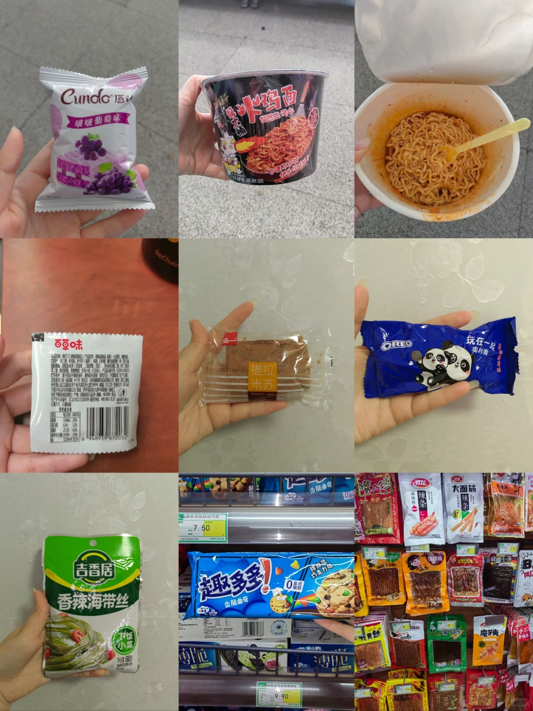 火车长途游必看！提升幸福感的食物攻略