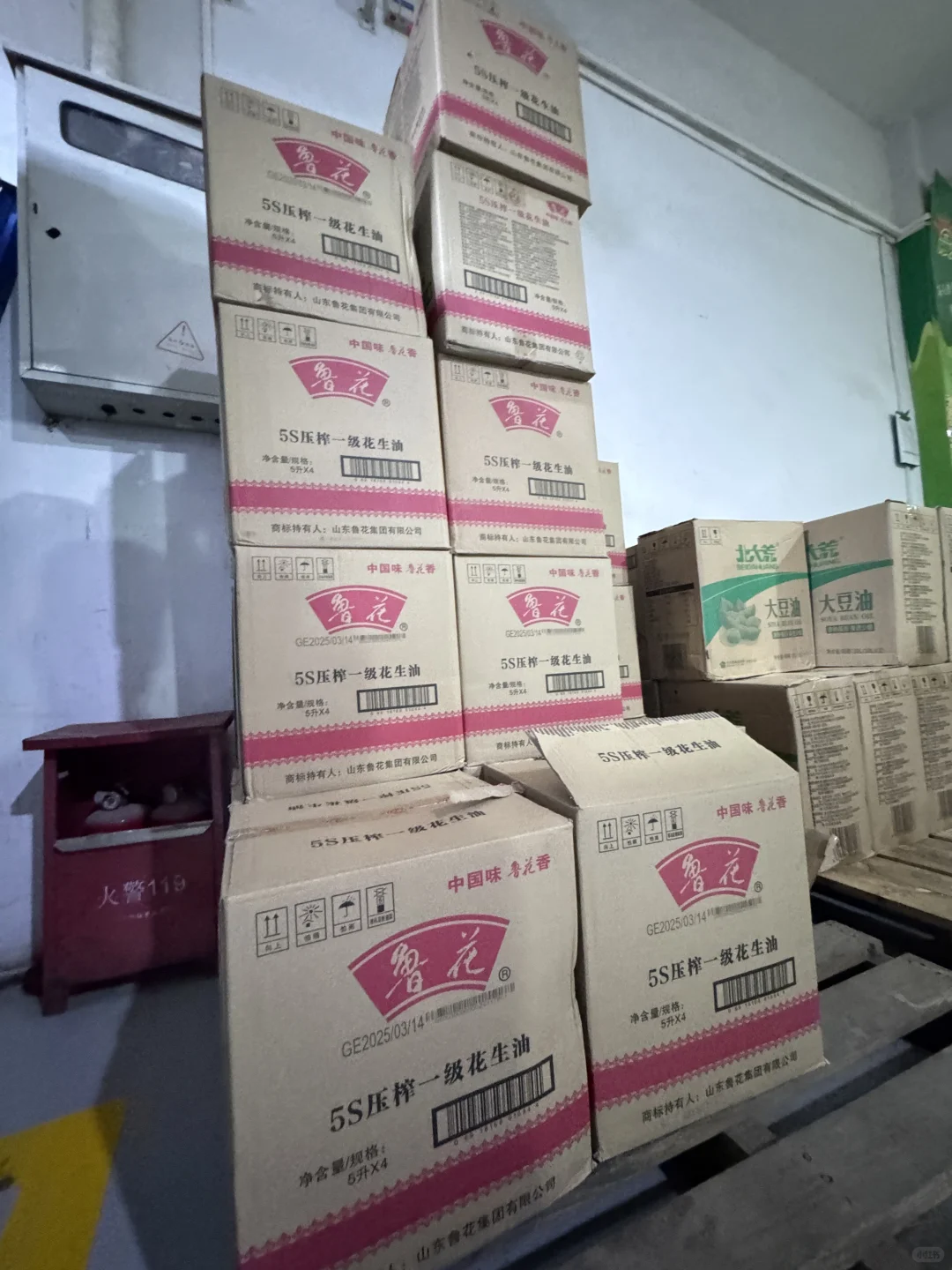 还是不知道吗❓这家实力超强的调料品出口商