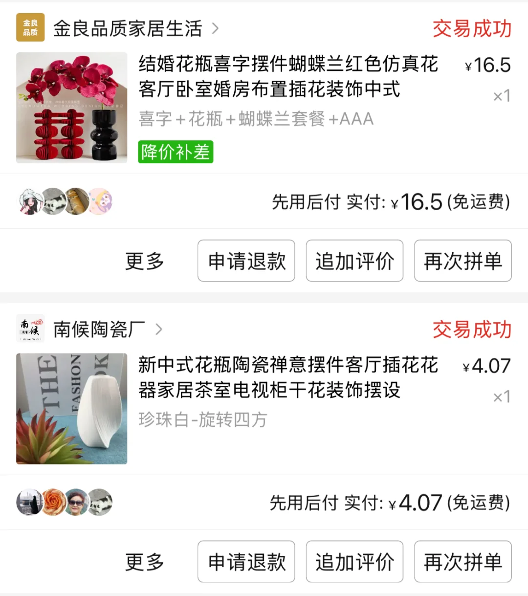 红木花架 | 自建房 | 装饰 | 150以内