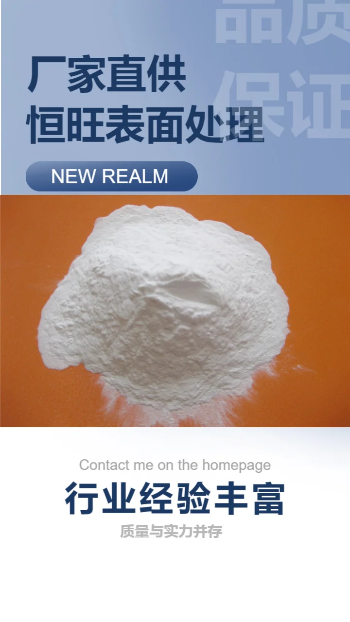 白刚玉微粉选择