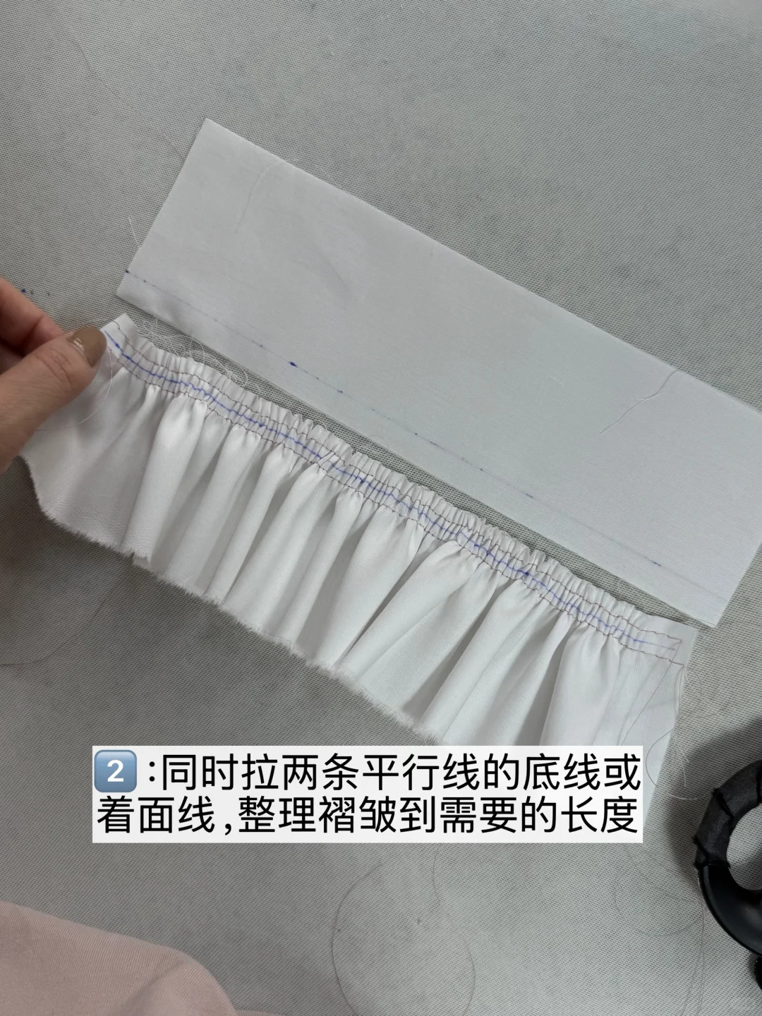 ?四步搞定完美抽褶