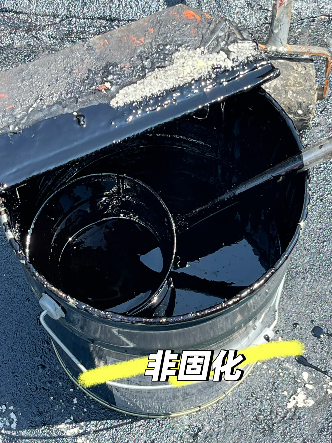 都2025年了 屋顶还需要烧卷材做防水吗❓