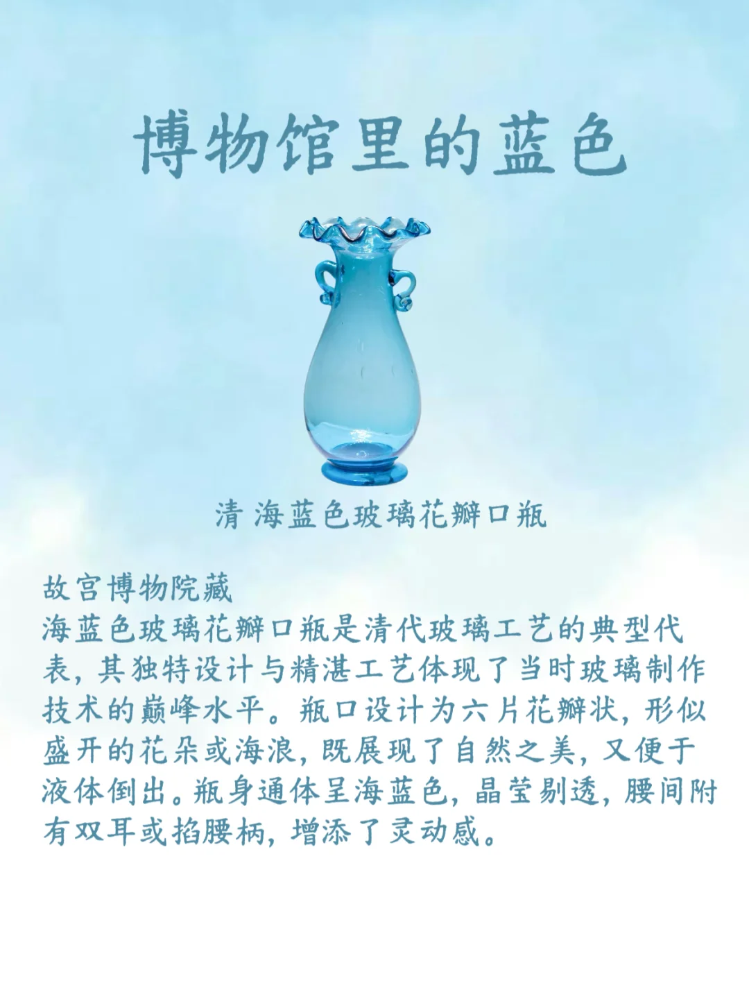 博物馆里的蓝色系文物?被老祖宗的审美惊艳