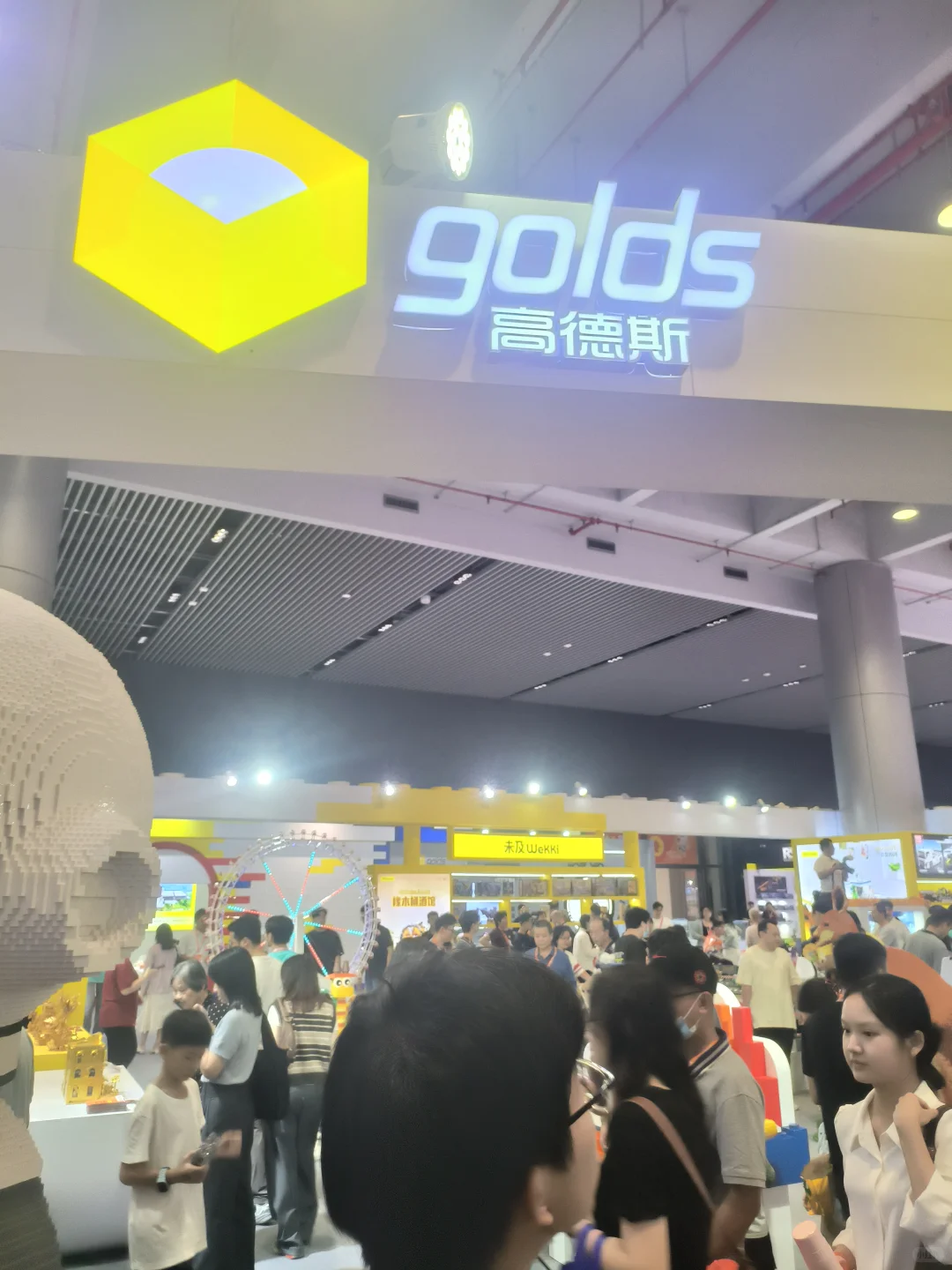 汕头国际会展玩博会 高砖积木 震撼