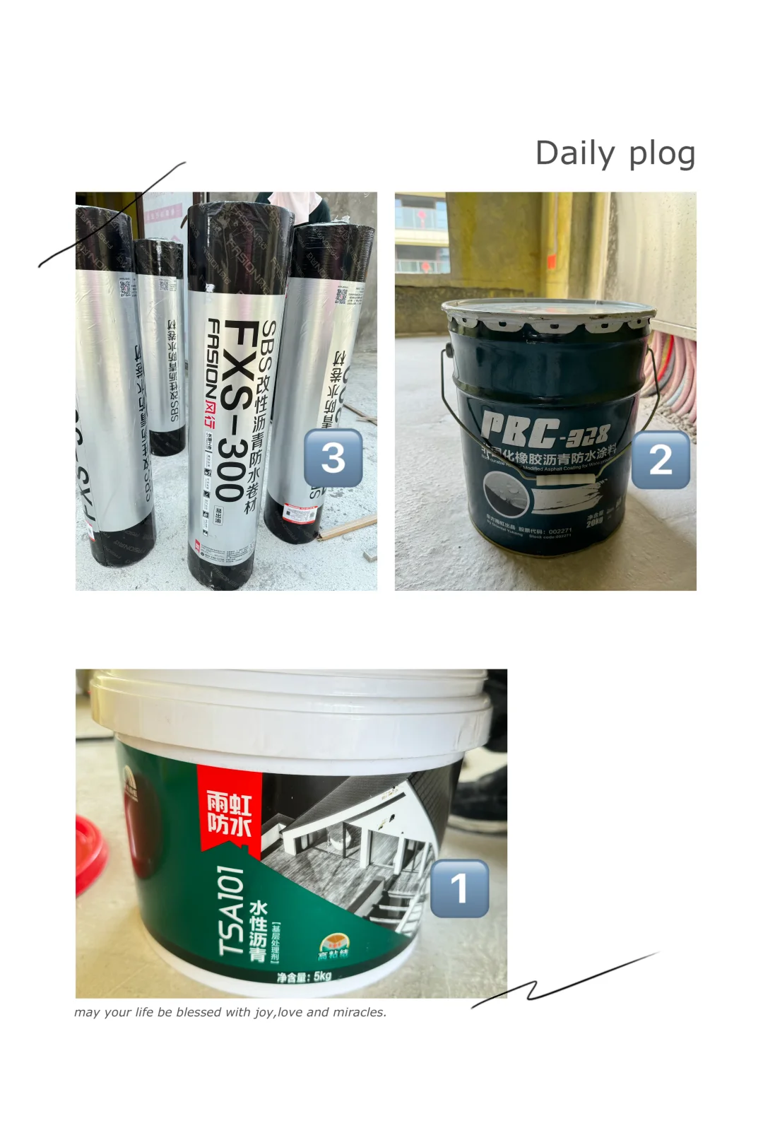 露台防水这样做，保你20年不漏