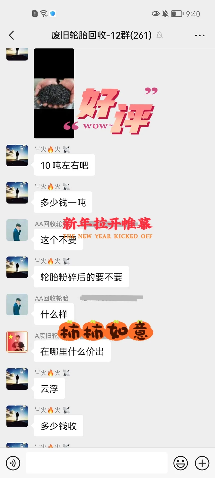 废旧轮胎回收，废品回收，各种二手轮胎回收