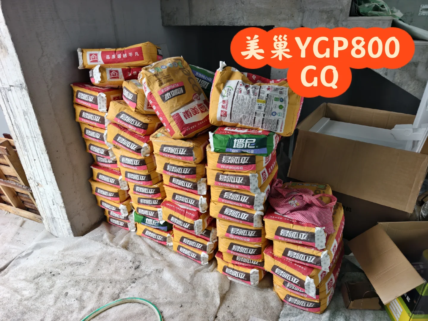 最顶级腻子怎么样？