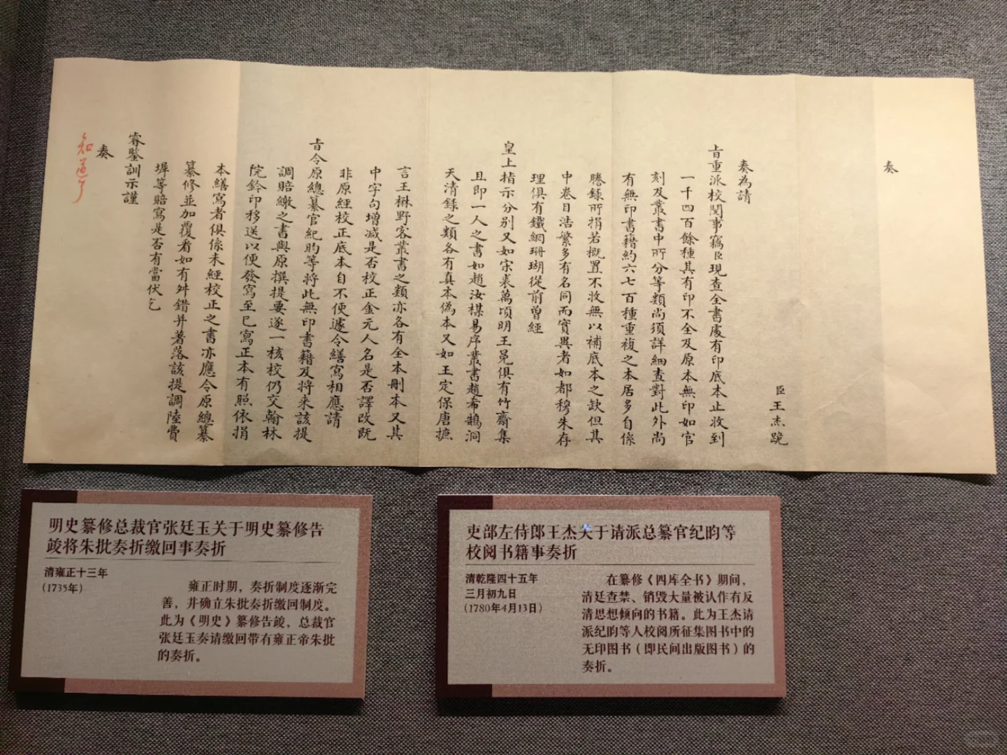 周一开且巨惊艳的北京博物馆