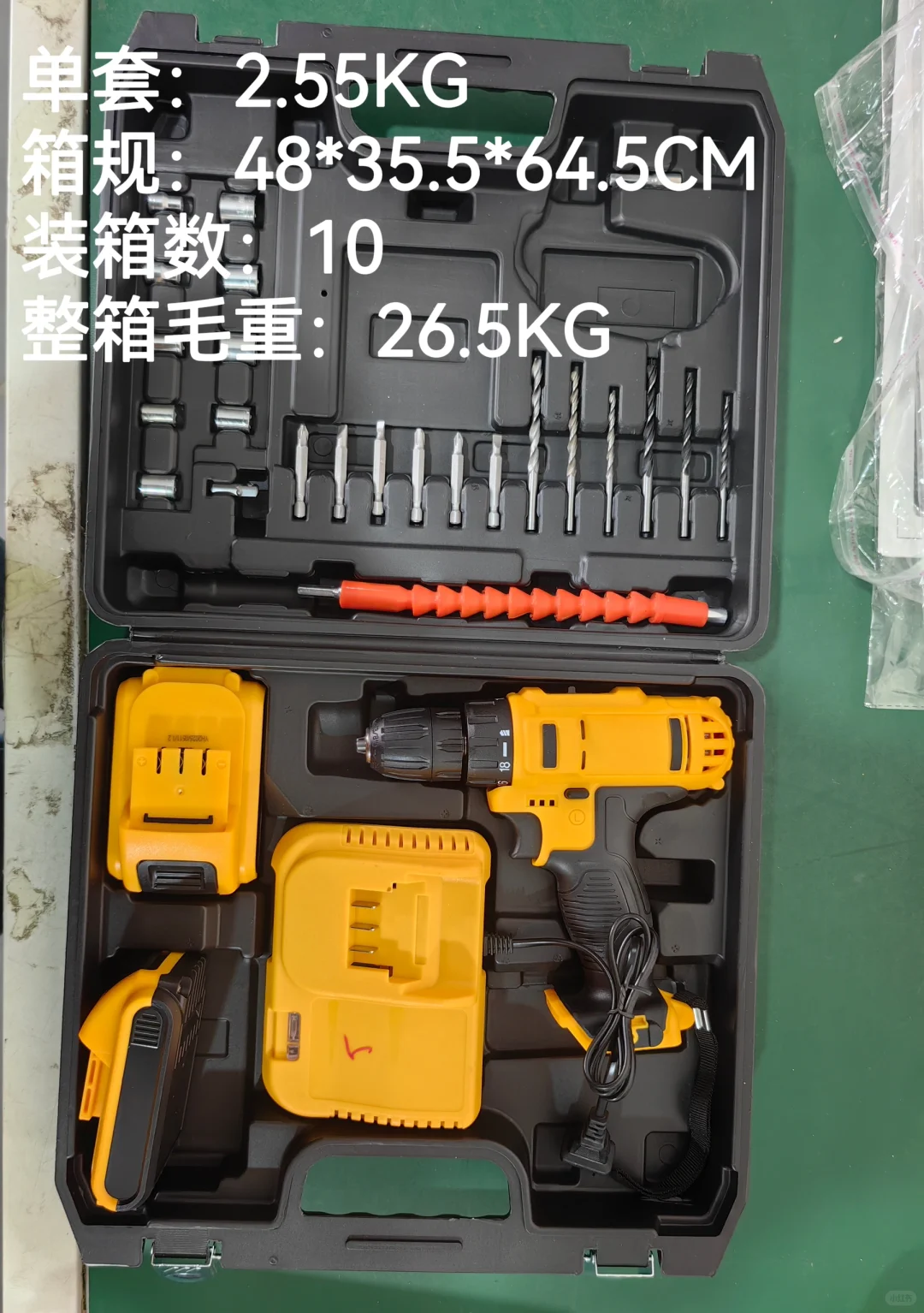 外贸电动工具工厂