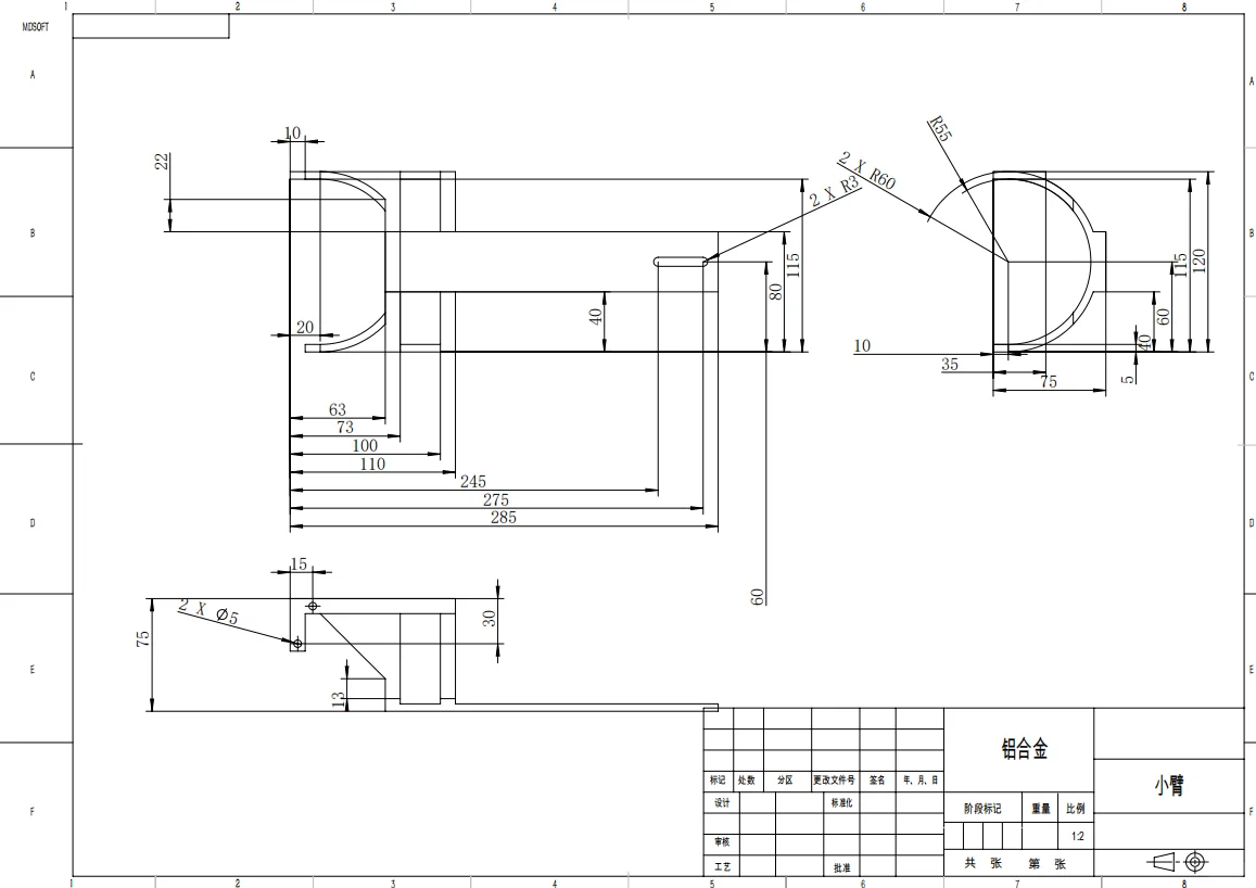 可穿戴式肘关节外骨骼康复设备结构设计
