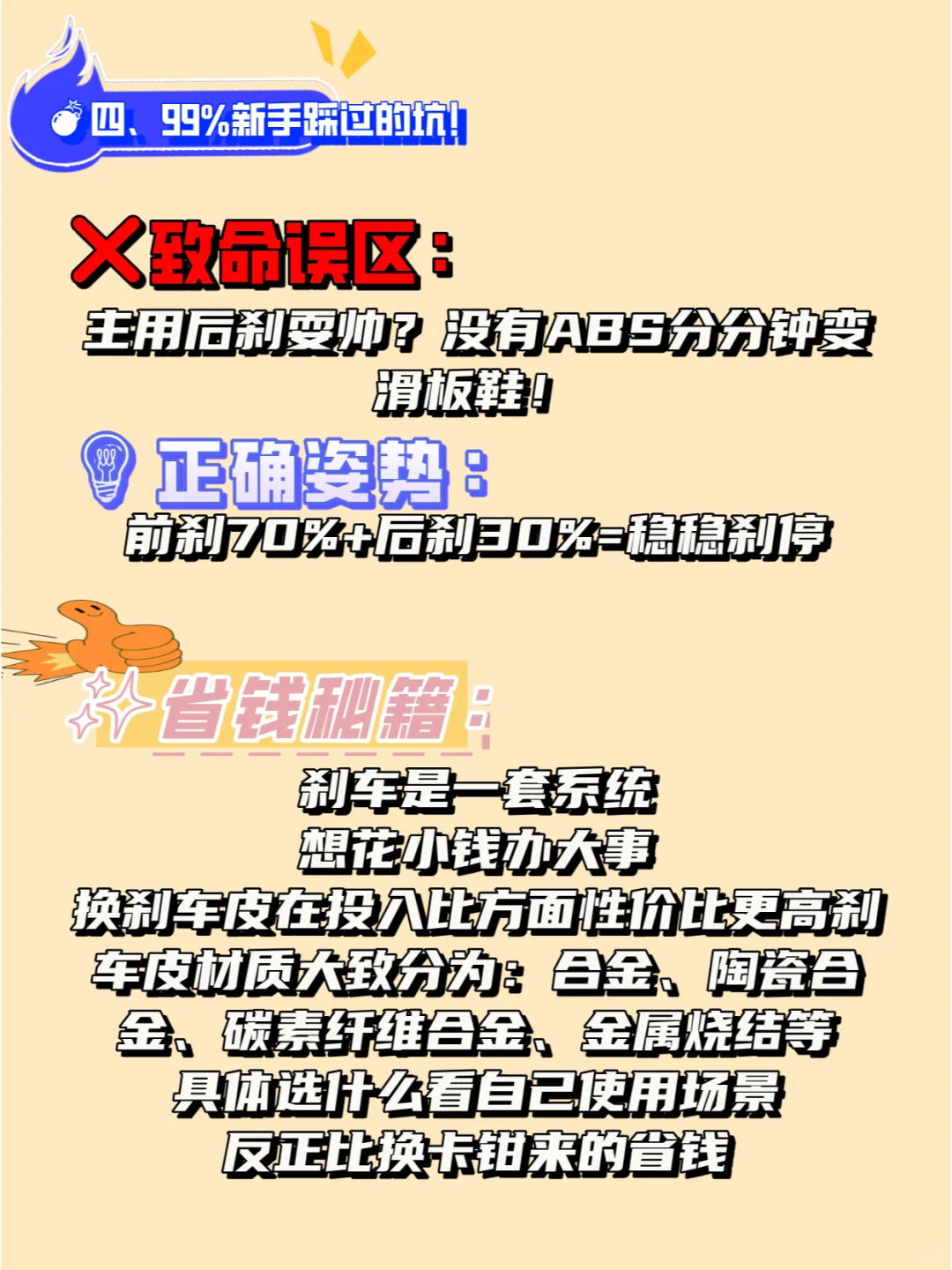 ?卡钳升级必看！?