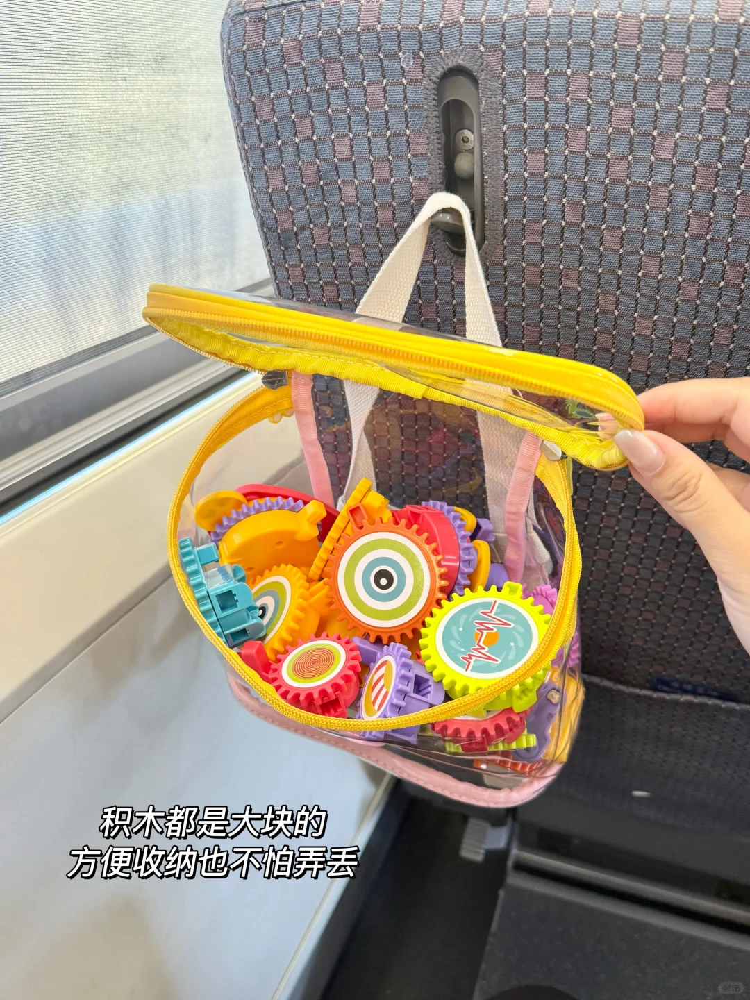 带2岁娃坐高铁?……被隔壁妈妈追着问?