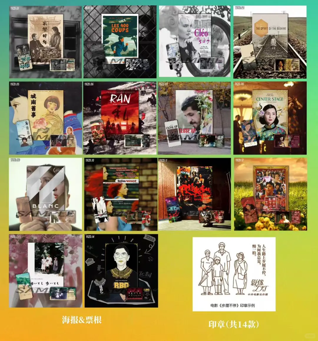 2025济南艺联影展！