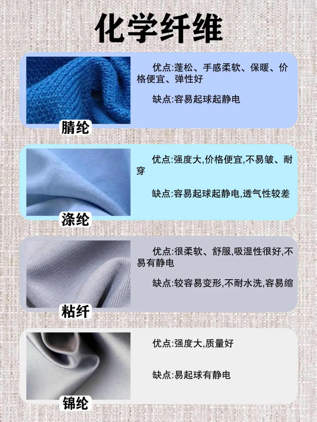 8种常见毛衫材质优缺点分享|毛衫人必看！