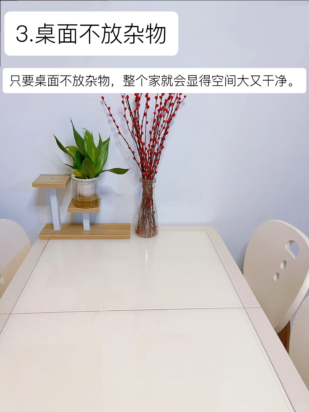 我发现了让家保持干净的方法!让家务消失❗️