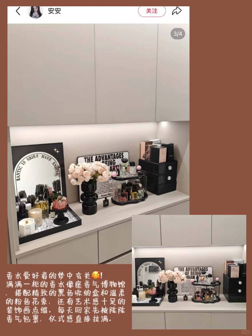 存一存新家装修灵感1.0｜入户玄关布置