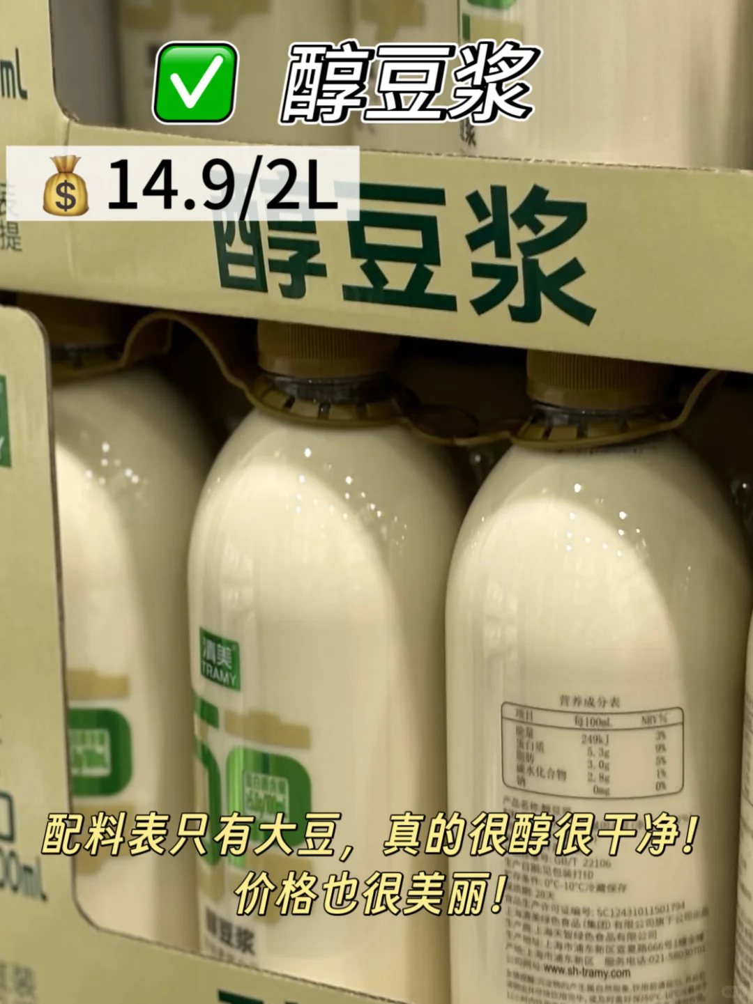 已减30斤|山姆减减人必买减脂好物(附热量)