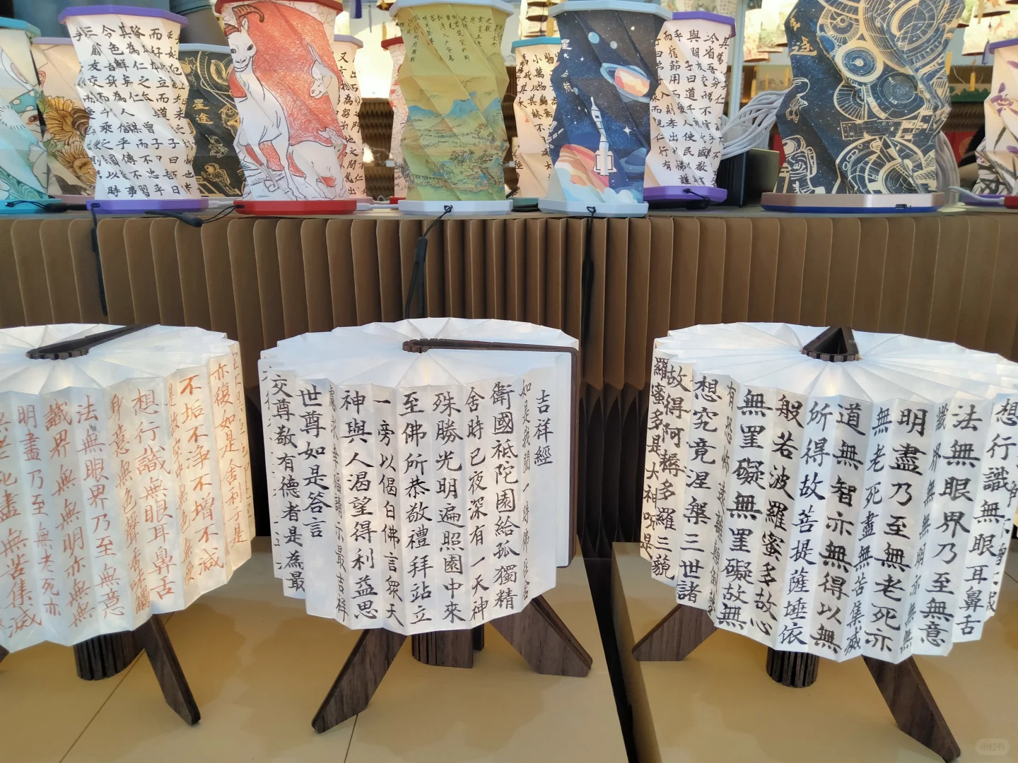 初次游逛博览会