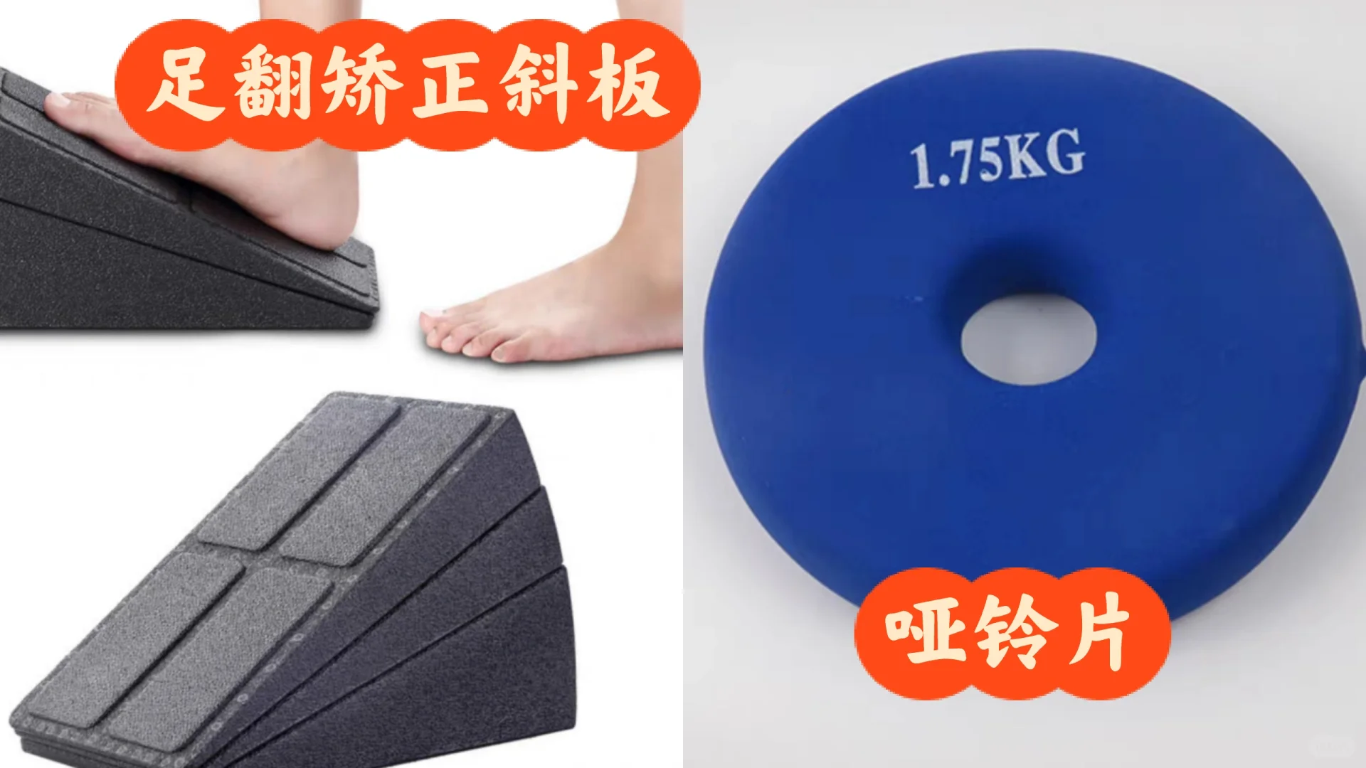 老爸脑出血康复工具/器械(记录用only)