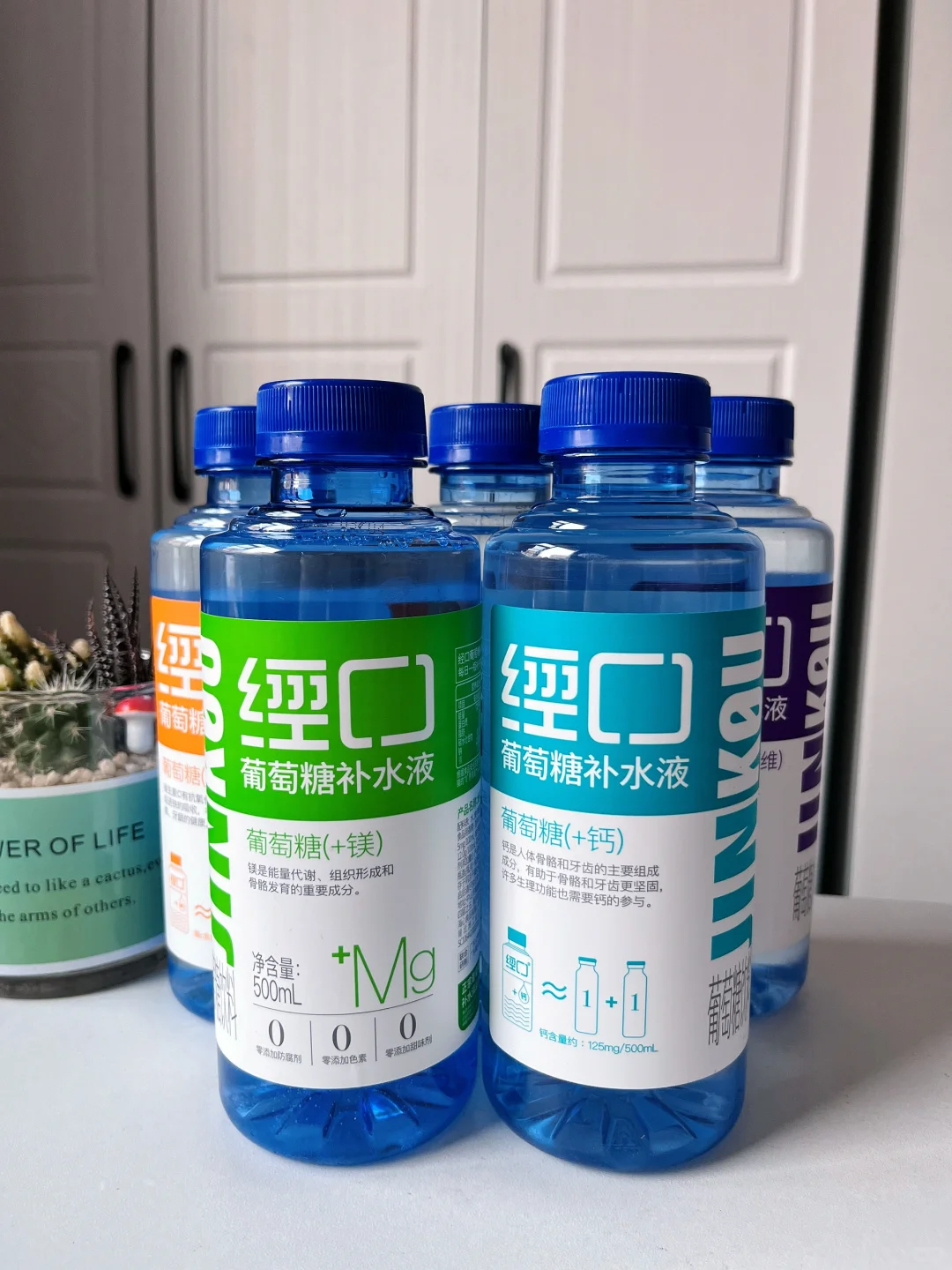 天气逐渐热起来了，能量水安排