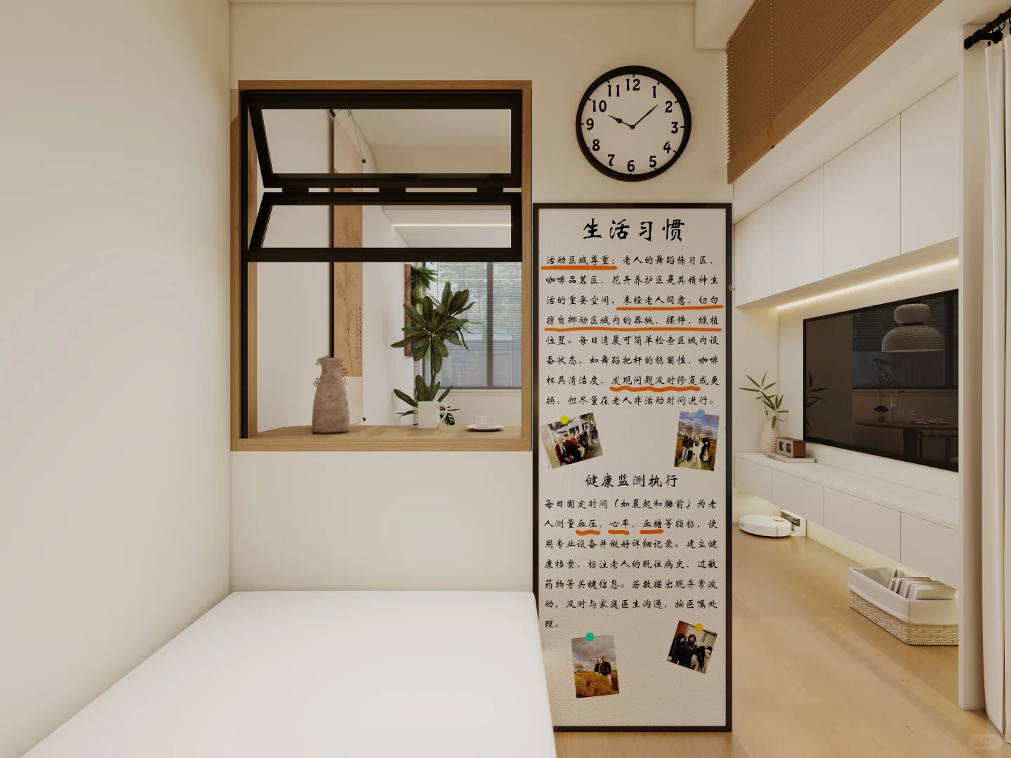 ?2025第二届全国适老化设计大赛-获奖啦