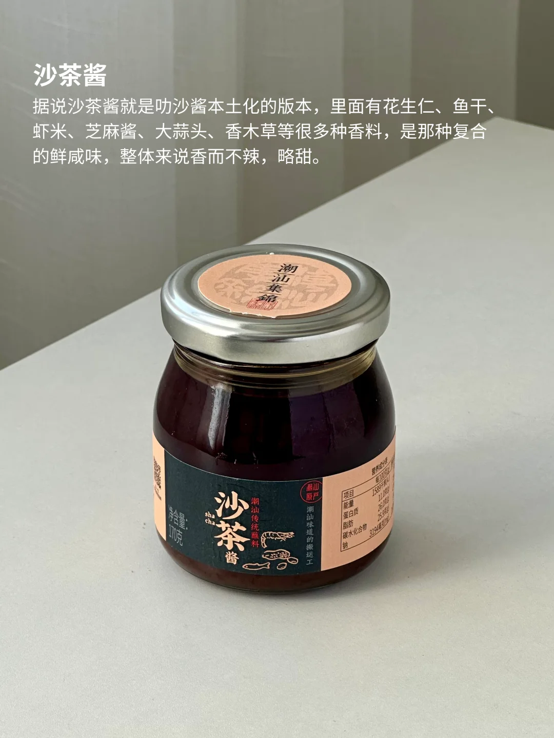 我的厨房爱用调味料分享