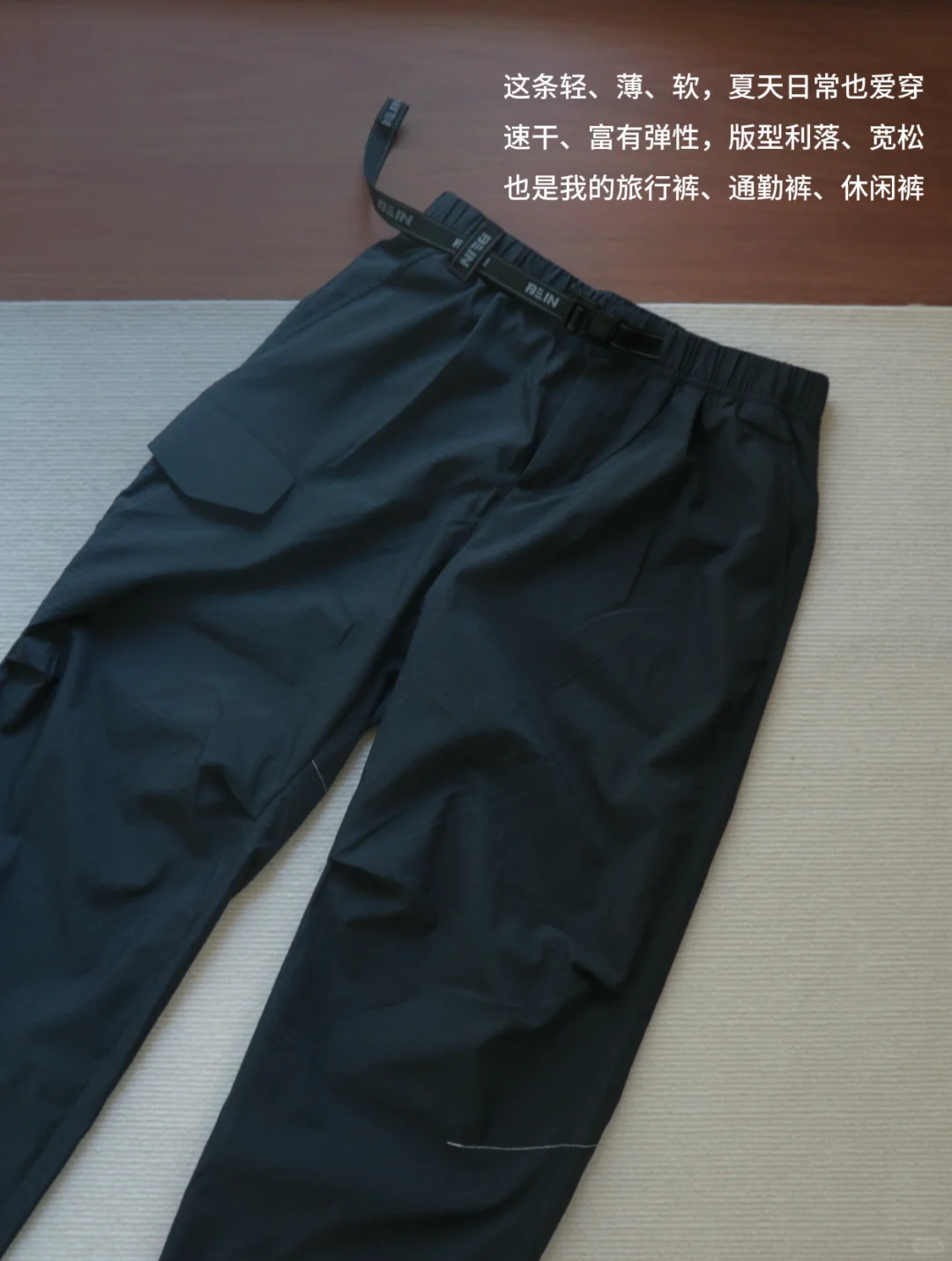 一衣多穿｜省钱实用的户外穿衣思路