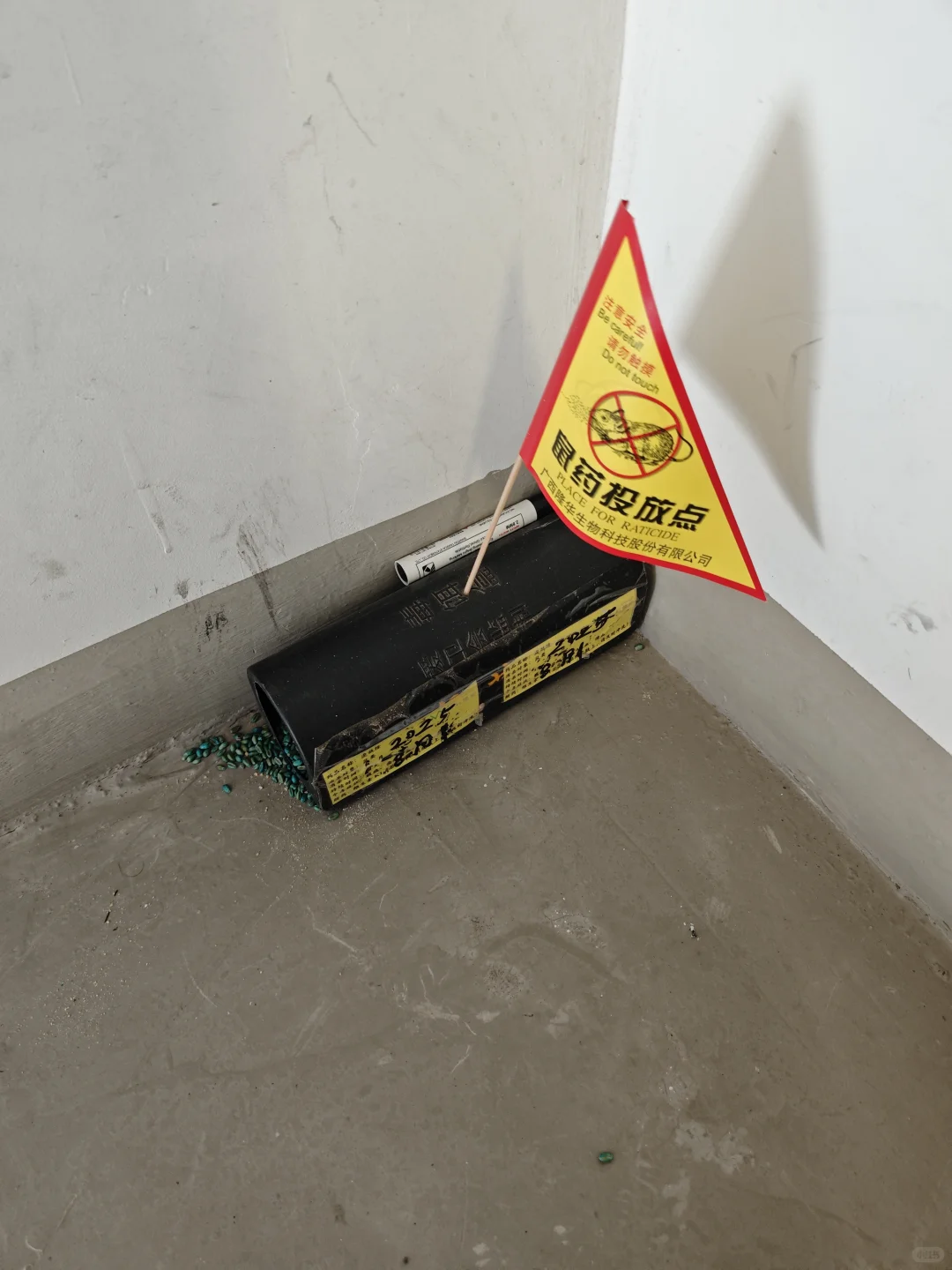 园林毕业可以干什么之物业环境监控