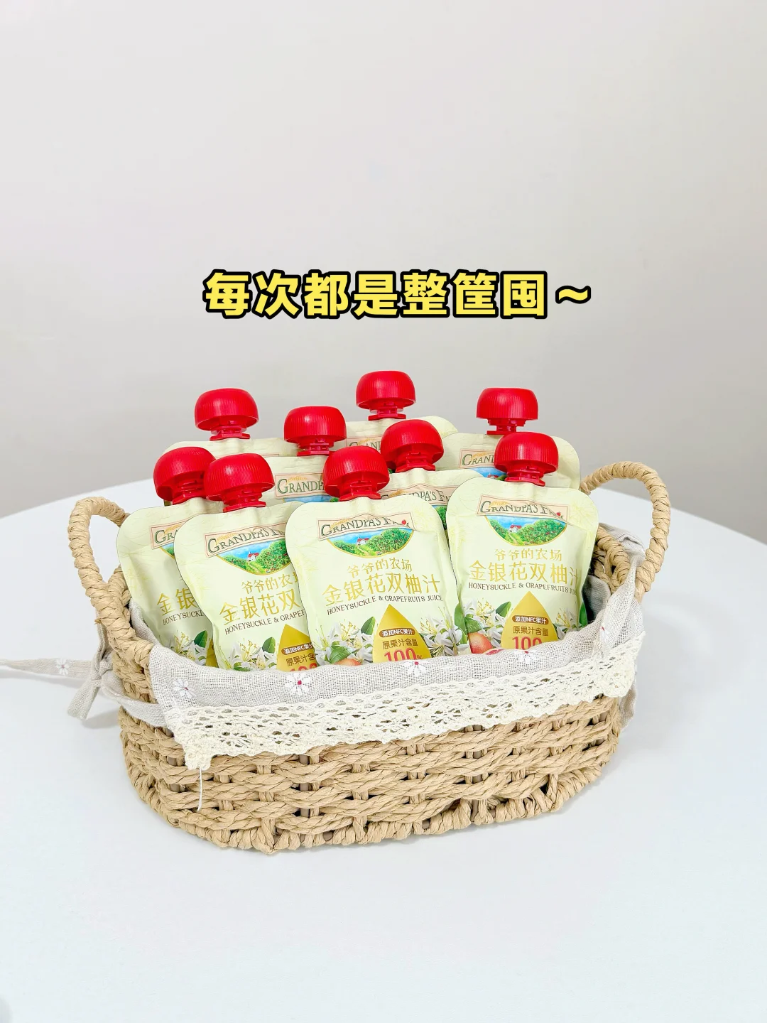 秋燥别慌！小馋猫超爱的柚子汁，闭眼抄作业