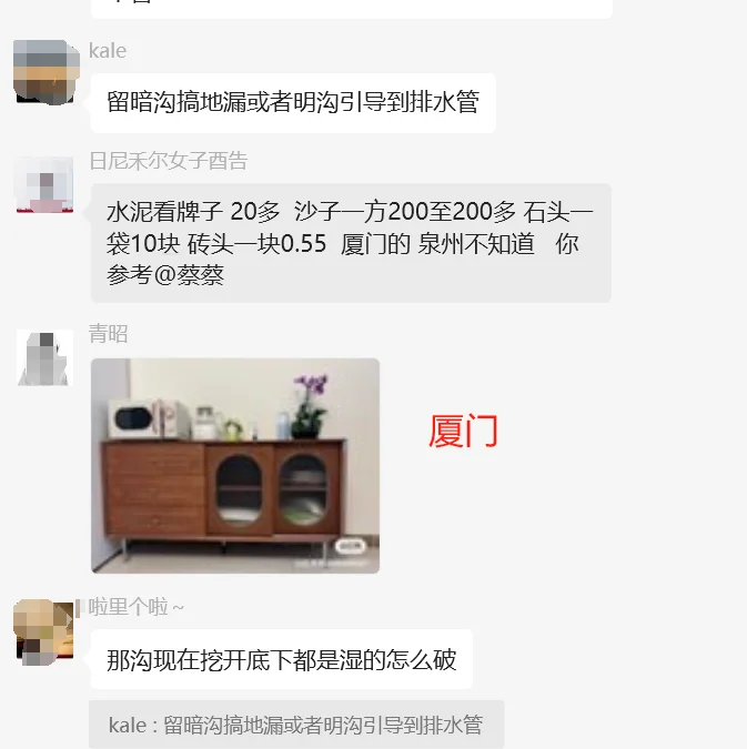 砂石子水泥参考价格(福建各地)