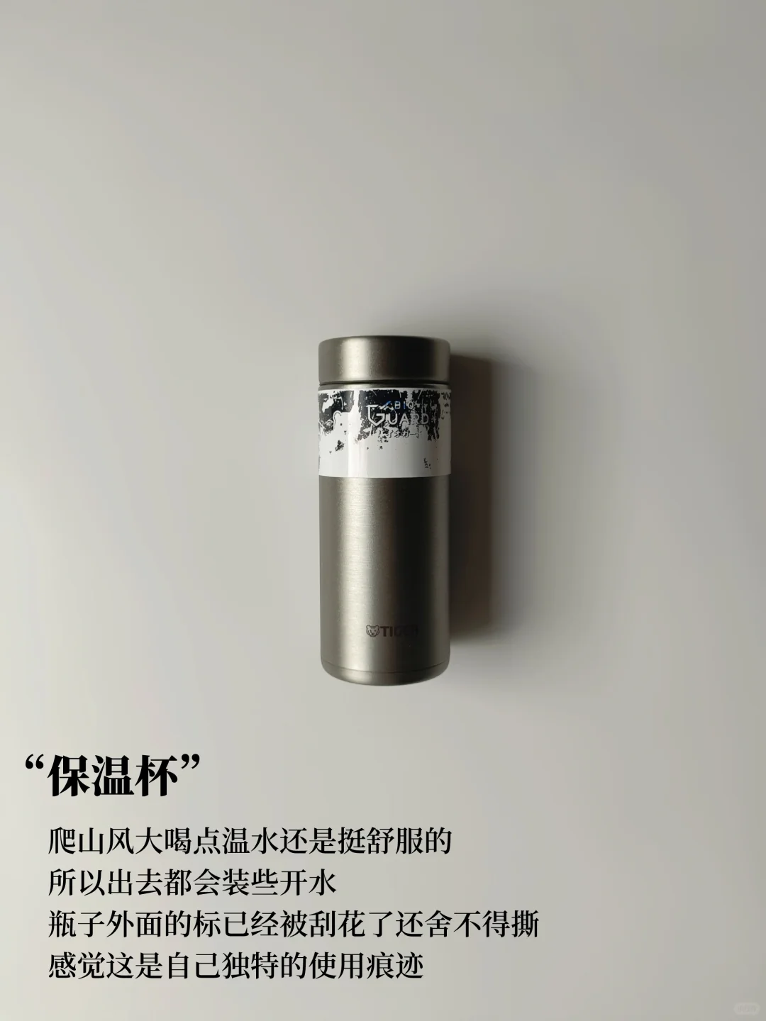 户外出行好物分享